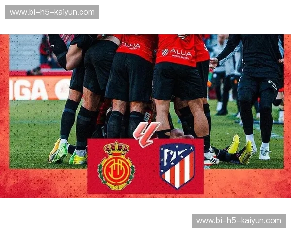 西甲转播权：把赛场激情带回家