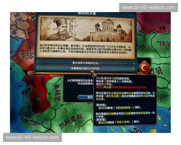 绿意狂潮与白鹰之志：当北爱尔兰遭遇波兰，一场关于意志与信仰的欧陆博弈