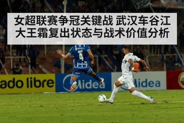 soccer stadium night match